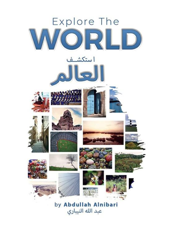 Arts & Photography |   Explore The World, Paperback Book, By: Abdullah Alnibari Arts & Photography Arts & Photography