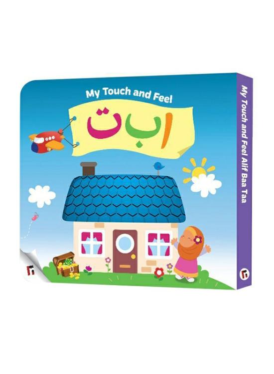 Children’s Books |   My Touch And Feel Alif Baa Taa, Hardcover Book, By: Zaheer Khatri Children's Books Children's Books