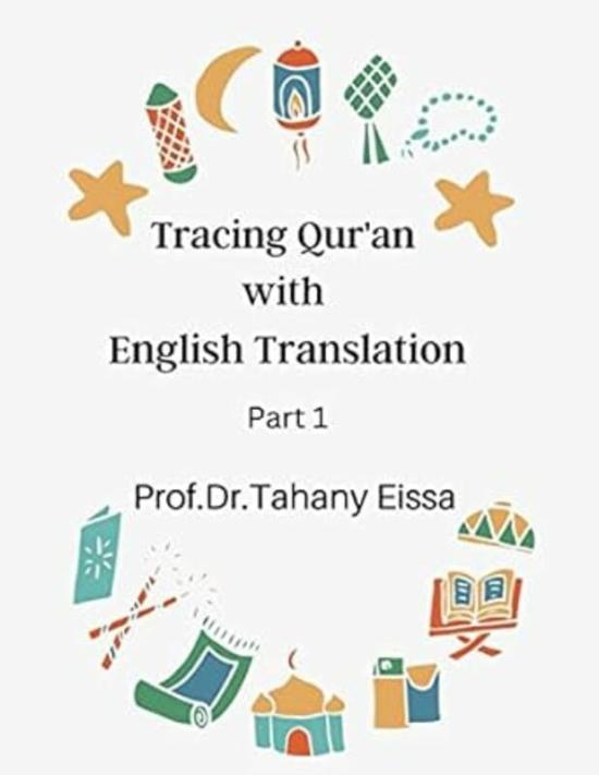 Crafts, Hobbies & Home |   Tracing Quran With English Translation By Eissa Tahany Paperback Crafts, Hobbies & Home Crafts, Hobbies & Home