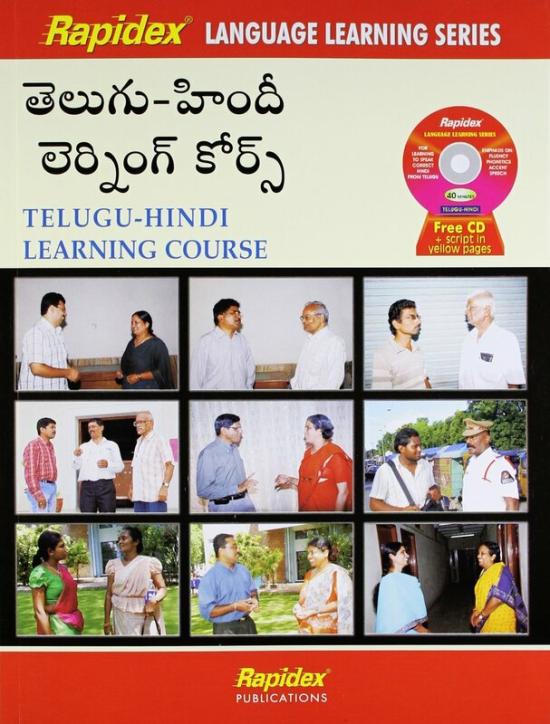 Education & Teaching |   Rapidex Telugu-Hindi Learning Course (With Cd) Paperback Education & Teaching Education & Teaching