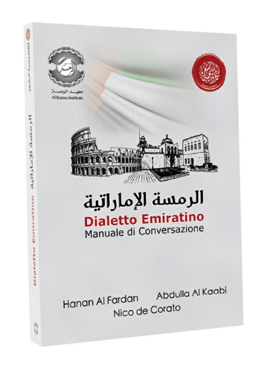 Education & Teaching |   Spoken Emirati Phrasebook (Italian-Emirati Dialect), Paperback Book, By: Hanan Alfardan Education & Teaching Education & Teaching