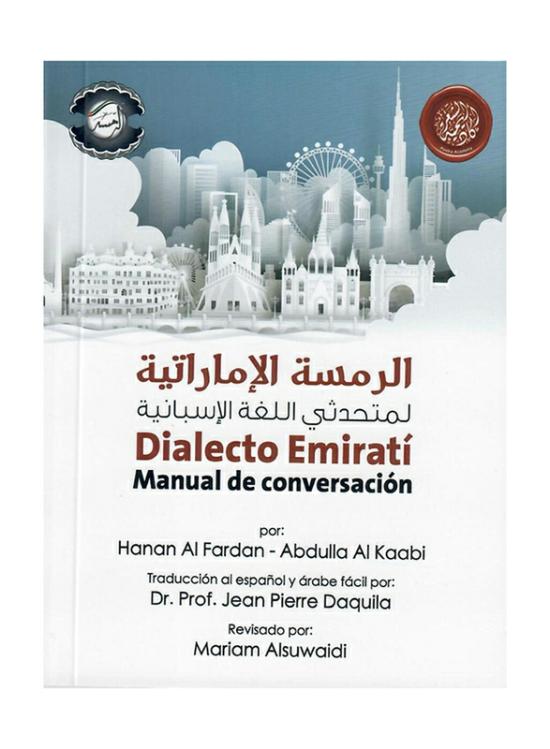 Education & Teaching |   Spoken Emirati Phrasebook (Spanish-Emirati Dialect), Paperback Book, By: Hanan Alfardan Education & Teaching Education & Teaching