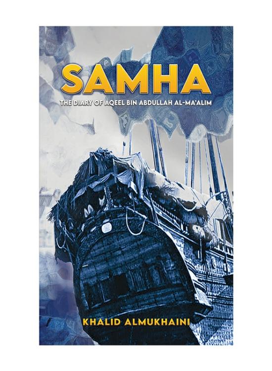 History & Archaeology |   Samha, Paperback Book, By: Khalid Almukhaini History & Archaeology History & Archaeology