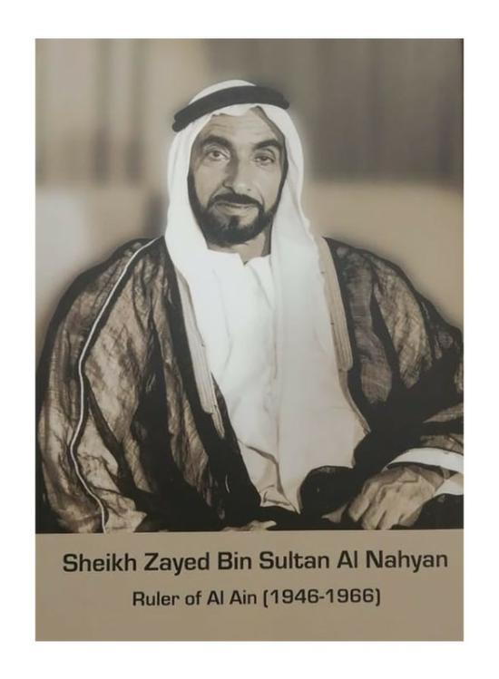 History & Archaeology |   Zayed Bin Sultan Al Nahyan – Ruler Of Al Ain (1946-1966), Hardcover Book, By: Yousef Abdul Rahman Muhammad Al-Hrmwdy History & Archaeology History & Archaeology