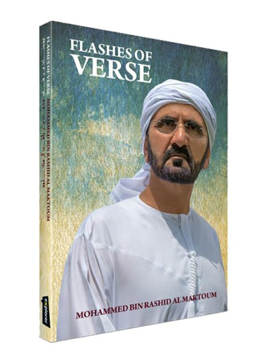 Literature & Fiction |   Flashes Of Verse (English/Arabic), Hardcover Book, By: Mohammed Bin Rashid Al Maktoum Literature & Fiction Literature & Fiction