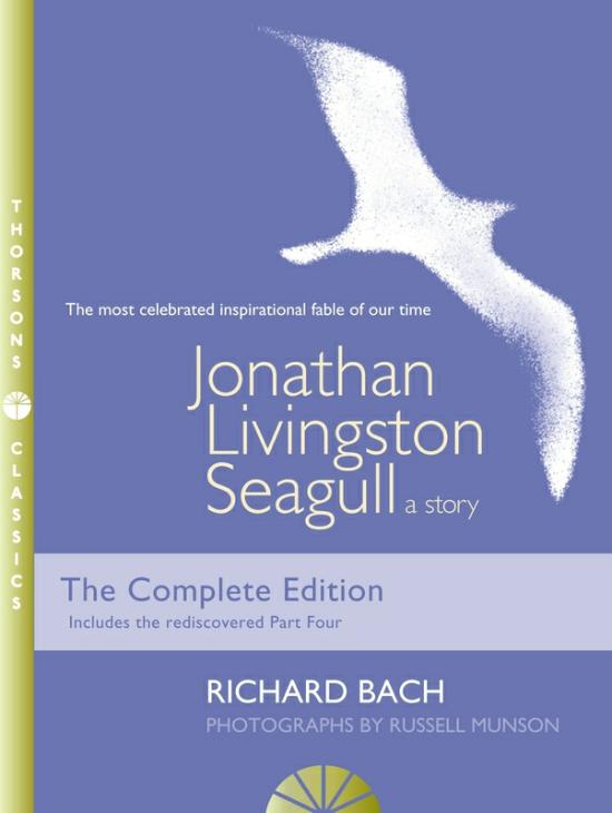 Literature & Fiction |   Jonathan Livingston Seagull: A Story, Paperback Book, By: Richard Bach Literature & Fiction Literature & Fiction