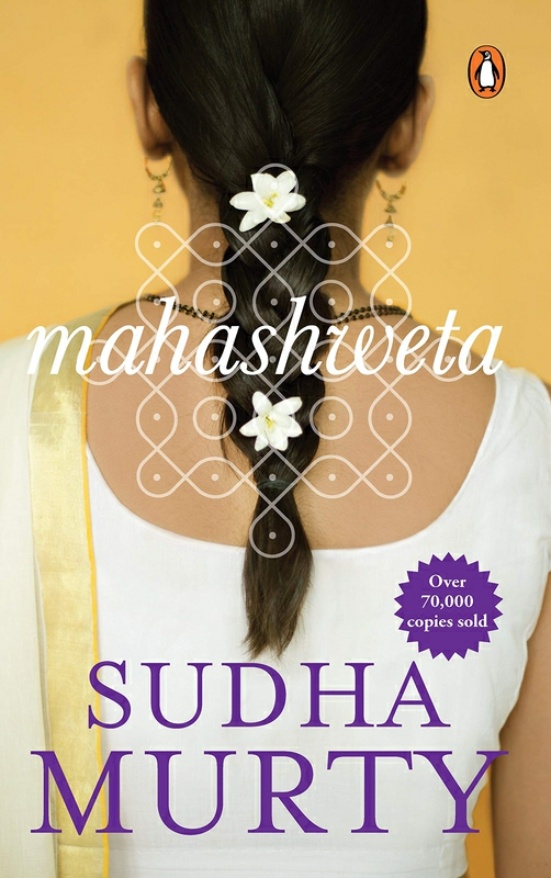 Literature & Fiction |   Mahashweta, Paperback Book, By: Sudha Murty Literature & Fiction Literature & Fiction