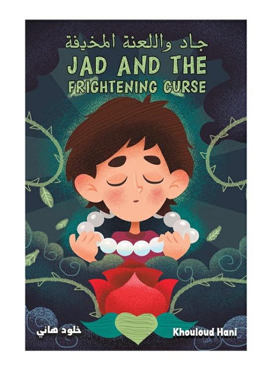 Literature & Fiction |   Serious And Damn Scary Jad And The Frightening Curse, Paperback Book, By: Khouloud Hani Literature & Fiction Literature & Fiction