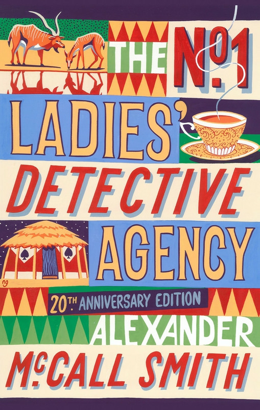 Literature & Fiction |   The No. 1 Ladies’ Detective Agency, Paperback Book, By: Alexander Mccall Smith Literature & Fiction Literature & Fiction