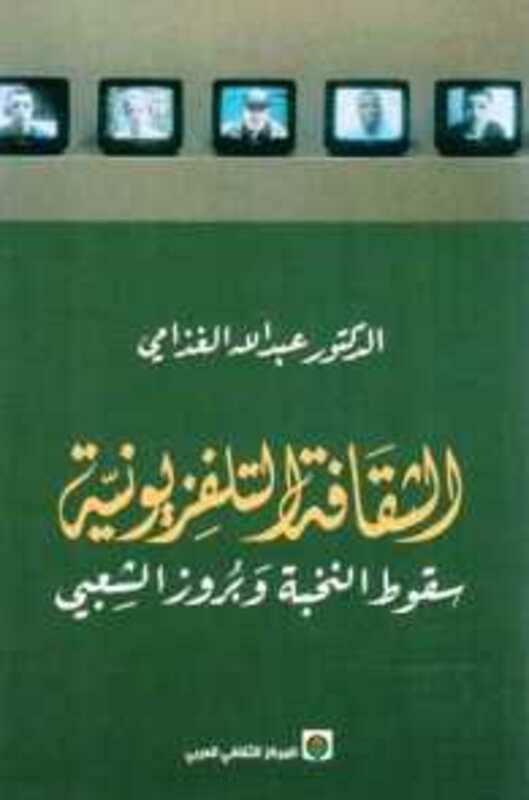 Parenting & Relationships |   Al Nakd Al Thaqafi Parenting & Relationships Parenting & Relationships