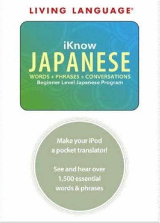 Reference |   Iknow Japanese, Audio Cd, By: Living Language Reference Reference