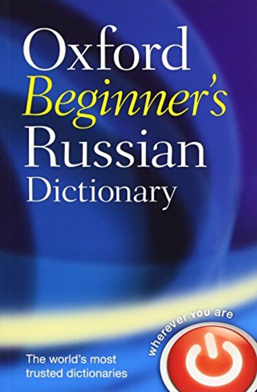 Reference |   Oxford Beginners Russian Dictionary By Unknown Paperback Reference Reference