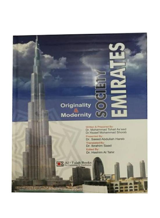 Reference |   Society Emirates, Hardcover Book, By: Mohammad Tohail Aseed, Yousef Mohammad Shorab Reference Reference