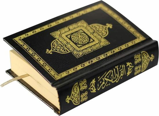 Religion & Spirituality |   60 Small Size Qurans In The Ottoman Drawing For Charitable Distribution, Endowment, Or Gifting. Religion & Spirituality Religion & Spirituality