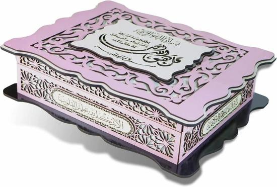 Religion & Spirituality |   A Wooden Box For Preserving The Holy Qur’An Decorated With Carvings And Decorations.(Pink) Religion & Spirituality Religion & Spirituality