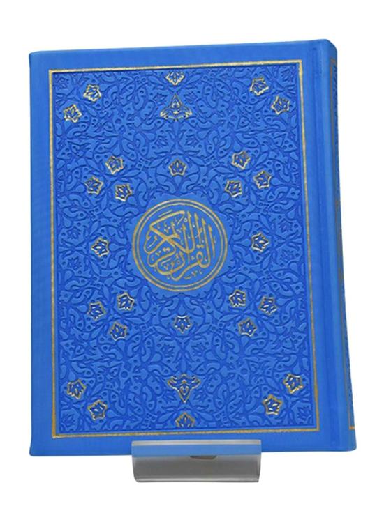 Religion & Spirituality |   Blue Color With Flowers Holy Quran, Hardcover Book, By: Dld Religion & Spirituality Religion & Spirituality