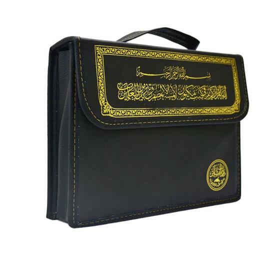 Religion & Spirituality |   Color Quran 30 Juzu In Bag Black Religion & Spirituality Religion & Spirituality