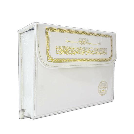 Religion & Spirituality |   Color Quran 30 Juzu In Bag White Religion & Spirituality Religion & Spirituality