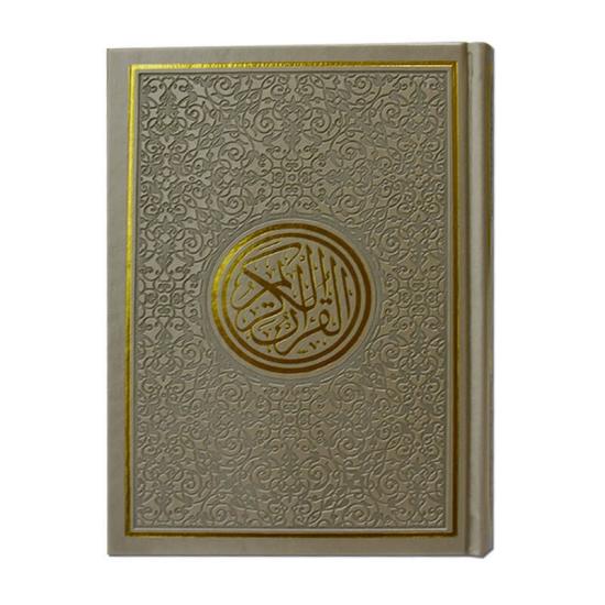 Religion & Spirituality |   Color Quran Beige Religion & Spirituality Religion & Spirituality