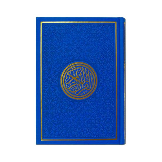 Religion & Spirituality |   Color Quran Blue Religion & Spirituality Religion & Spirituality