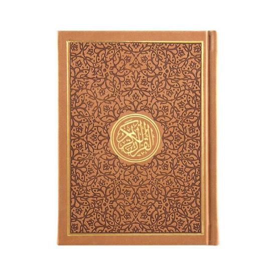 Religion & Spirituality |   Color Quran Brown Religion & Spirituality Religion & Spirituality