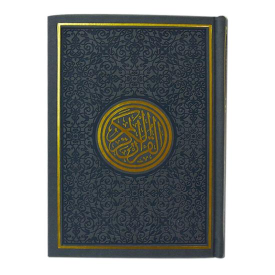 Religion & Spirituality |   Color Quran Gray Religion & Spirituality Religion & Spirituality