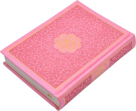 Religion & Spirituality |   Color Quran Pink Religion & Spirituality Religion & Spirituality