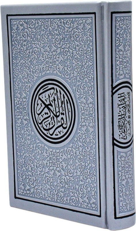 Religion & Spirituality |   Color Quran Silver Religion & Spirituality Religion & Spirituality