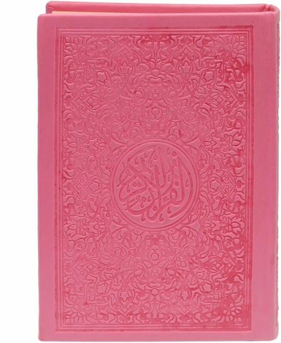 Religion & Spirituality |   Colored Quran Pink. Religion & Spirituality Religion & Spirituality