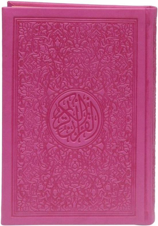 Religion & Spirituality |   Colorful Holy Quran – Quran In The Colors Of The Spectrum 19.6 X 14.2 X 3.2 Cm Religion & Spirituality Religion & Spirituality