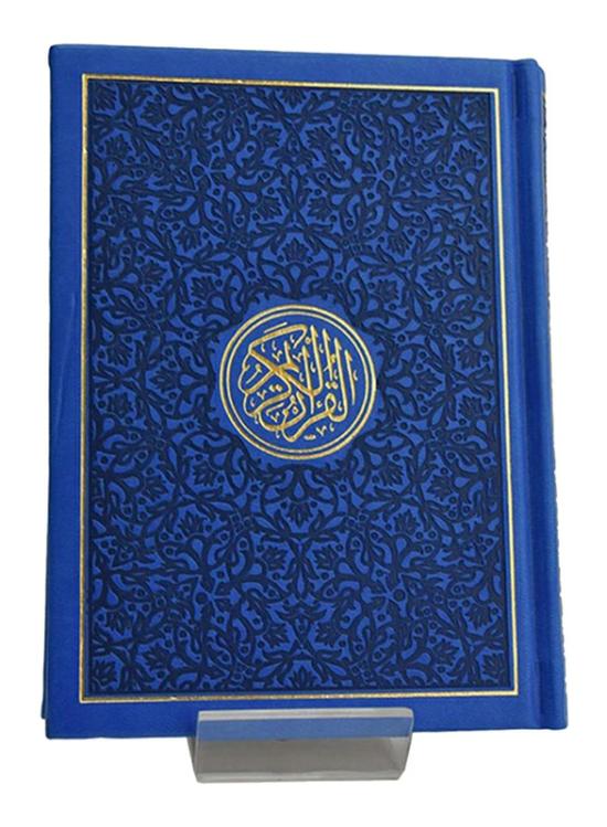 Religion & Spirituality |   Dark Blue Color Without Flowers Holy Quran, Hardcover Book Religion & Spirituality Religion & Spirituality