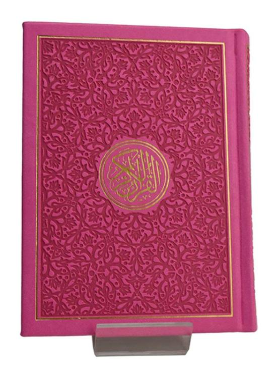 Religion & Spirituality |   Dark Pink Colour Without Flowers Holy Quran, Hardcover Book, By: Dld Religion & Spirituality Religion & Spirituality