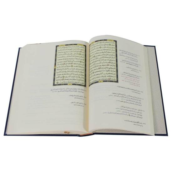 Religion & Spirituality |   Holy Quran With Similar Verses, Chamois, 4 Colors, 24X17 Religion & Spirituality Religion & Spirituality