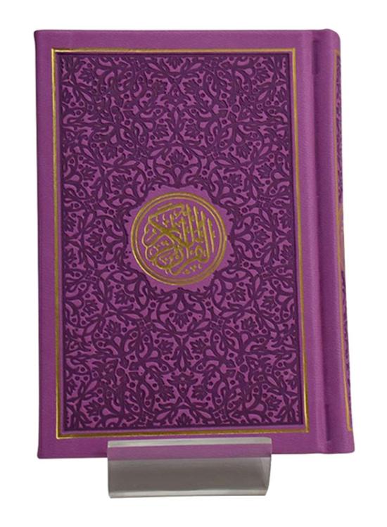 Religion & Spirituality |   Light Purple Color Without Flowers Holy Quran, Hardcover Book Religion & Spirituality Religion & Spirituality