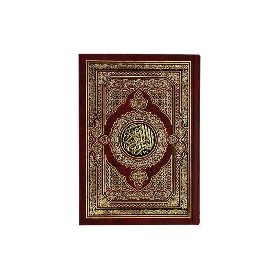 Religion & Spirituality |   Quran 14 X 20 Pakistani Painting 15 Indian Line Religion & Spirituality Religion & Spirituality