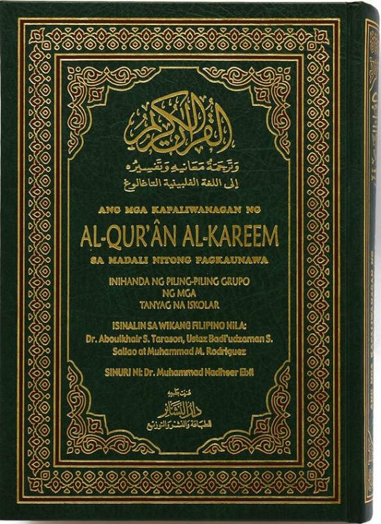 Religion & Spirituality |   Quran 17 X 24, Translation Of Meanings And Interpretation Into Tagalog Filipino Religion & Spirituality Religion & Spirituality