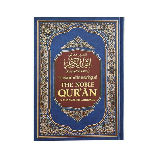 Religion & Spirituality |   Quran English Religion & Spirituality Religion & Spirituality