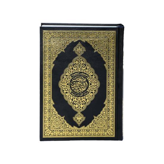 Religion & Spirituality |   Quran With Tajweed And Writing Notes Religion & Spirituality Religion & Spirituality