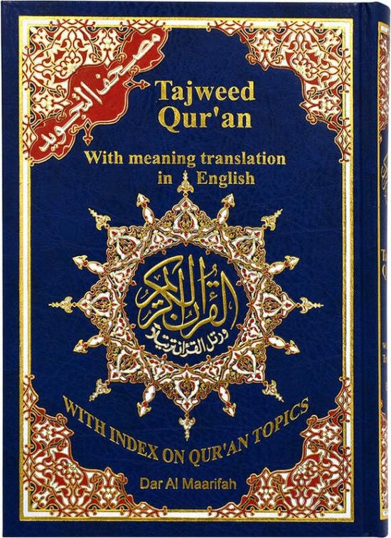 Religion & Spirituality |   Tajweed Quran With Meaning Translation In English Religion & Spirituality Religion & Spirituality