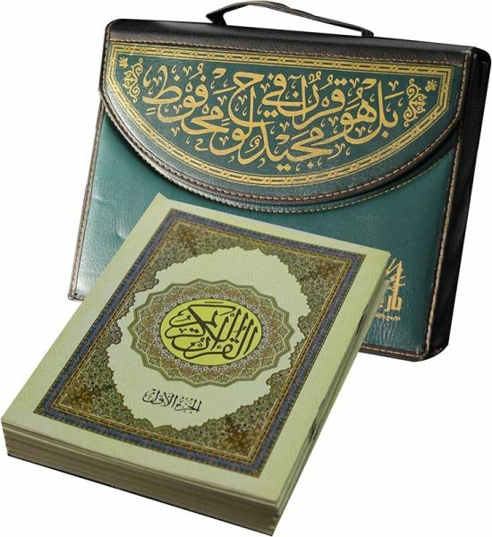 Religion & Spirituality |   The Holy Qur’An In 30 Parts To Memorize The Holy Qur’An In A Collector’s Leather Bag.(Green) Religion & Spirituality Religion & Spirituality