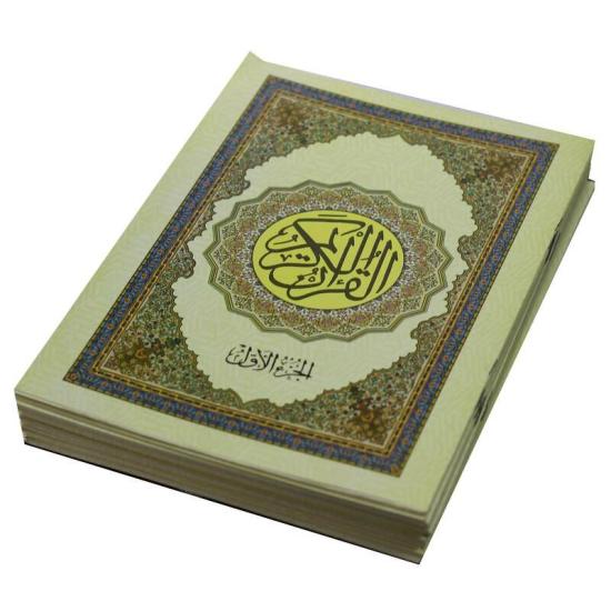 Religion & Spirituality |   The Holy Qur’An In 30 Parts To Memorize The Holy Qur’An In A Collector’s Leather Bag Religion & Spirituality Religion & Spirituality