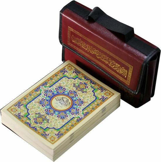 Religion & Spirituality |   The Holy Qur’An In 30 Parts To Memorize The Holy Qur’An In A Leather Bag 14/20. Religion & Spirituality Religion & Spirituality