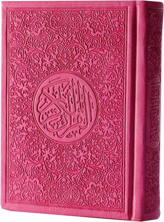 Religion & Spirituality |   The Holy Qur’An In The Ottoman Drawing, With The Narration Of Hafs On The Authority Of Asim, 10/14, Colored. Religion & Spirituality Religion & Spirituality