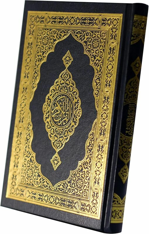 Religion & Spirituality |   The Holy Qur’An With Ottoman Drawing, According To The Narration Of Hafs On The Authority Of Asim 12/17, The Technician Of Waraq Al-Madina. Religion & Spirituality Religion & Spirituality