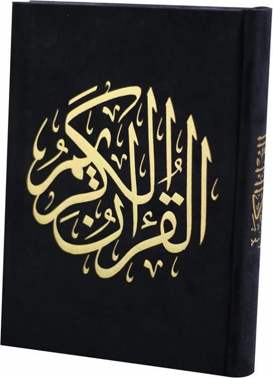 Religion & Spirituality |   The Holy Qur’An With Ottoman Drawing, According To The Narration Of Hafs On The Authority Of Asim 14/20, They Were Covered With Velvet.(Black) Religion & Spirituality Religion & Spirituality