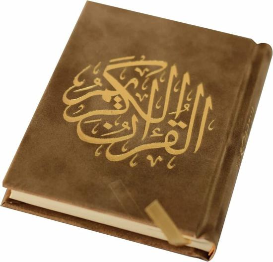 Religion & Spirituality |   The Holy Qur’An With Ottoman Drawing, Narrated By Hafs On The Authority Of Asim, 14/10 Velvet.(Brown) Religion & Spirituality Religion & Spirituality