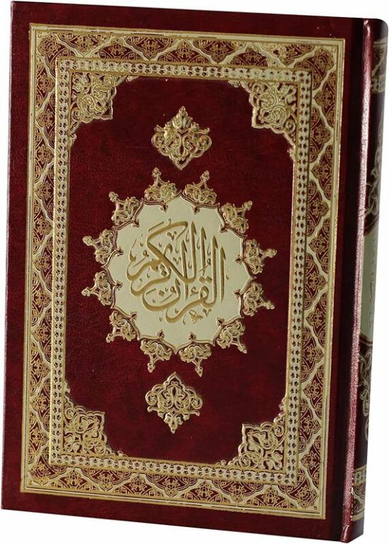 Religion & Spirituality |   The Holy Qur’An With Ottoman Drawing, Narrated By Hafs On The Authority Of Asim, 14/20, Two-Color Cover. Religion & Spirituality Religion & Spirituality