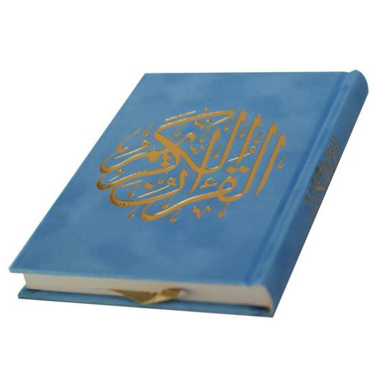 Religion & Spirituality |   The Holy Qur’An With Ottoman Drawing, Narrated By Hafs On The Authority Of Asim Samawi, 12/17, Velvet Waraq Al-Madina Religion & Spirituality Religion & Spirituality