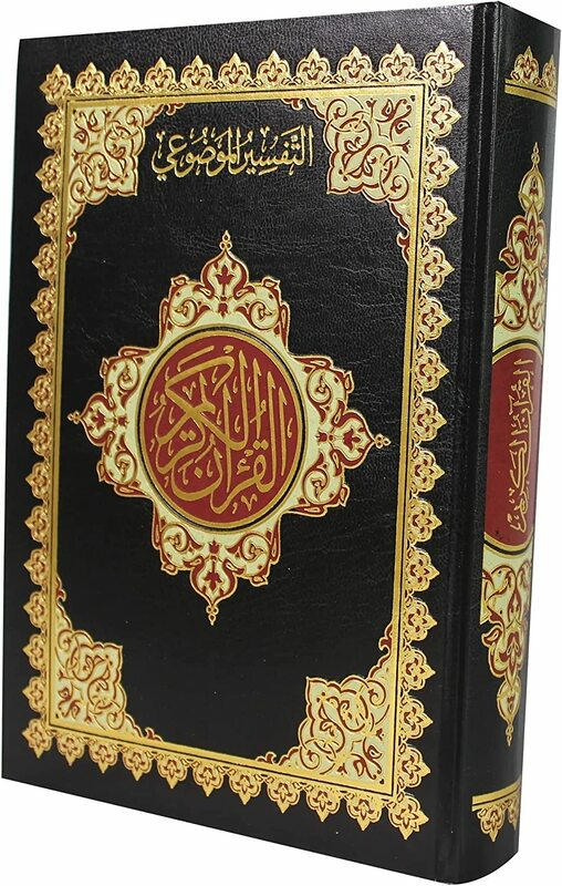 Religion & Spirituality |   The Holy Qur’An With Ottoman Painting With Thematic Division, White, 17X24. Religion & Spirituality Religion & Spirituality