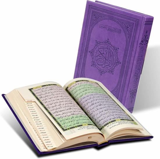 Religion & Spirituality |   The Holy Qur’An With The Ottoman Drawing, According To Hafs’s Narration On The Authority Of Asim Mufhiris. (Purple) Religion & Spirituality Religion & Spirituality